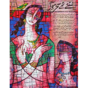 A. S. Rind, 18 x 24 Inch, Acrylic On Canvas, Figurative Painting, AC-ASR-827 A. S. Rind, 18 x 24 Inch, Acrylic On Canvas, Figurative Painting, AC-ASR-827