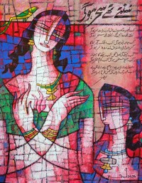 A. S. Rind, 18 x 24 Inch, Acrylic On Canvas, Figurative Painting, AC-ASR-827
