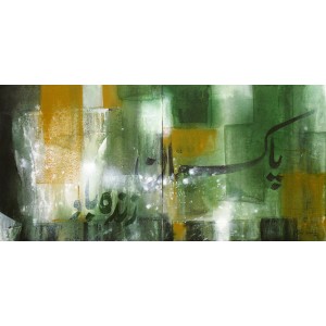 Abid Khalil, 12 x 24 Inch, Acrylics on Canvas, Abstract Painting, AC-ABK-001
