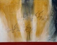 Abid Khalil, 20 x 24 Inch, Acrylics on Canvas, Abstract Painting, AC-ABK-002