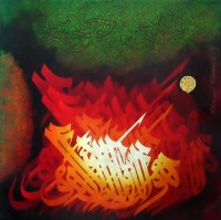 Ahmed Khan, 24 x 24 Inch, Oil on Board,Calligraphy Painting, AC-AAK-004(EXB-27)