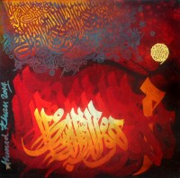 Ahmed Khan, 13 x 13 Inch, Oil on Board,Calligraphy Painting, AC-AAK-026(EXB-04)