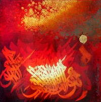 Ahmed Khan, 18 x 18  Inch, Oil on Board,Calligraphy Painting, AC-AAK-028(EXB-24)