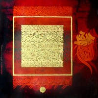 Ahmed Khan, 24 x 24  Inch, Oil on Board,Calligraphy Painting, AC-AAK-032(EXB-09)