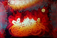 Ahmed Anver, 18 x 26 Inch, Oil on Board, Calligraphy Painting, AC-AAK-035(EXB-16)