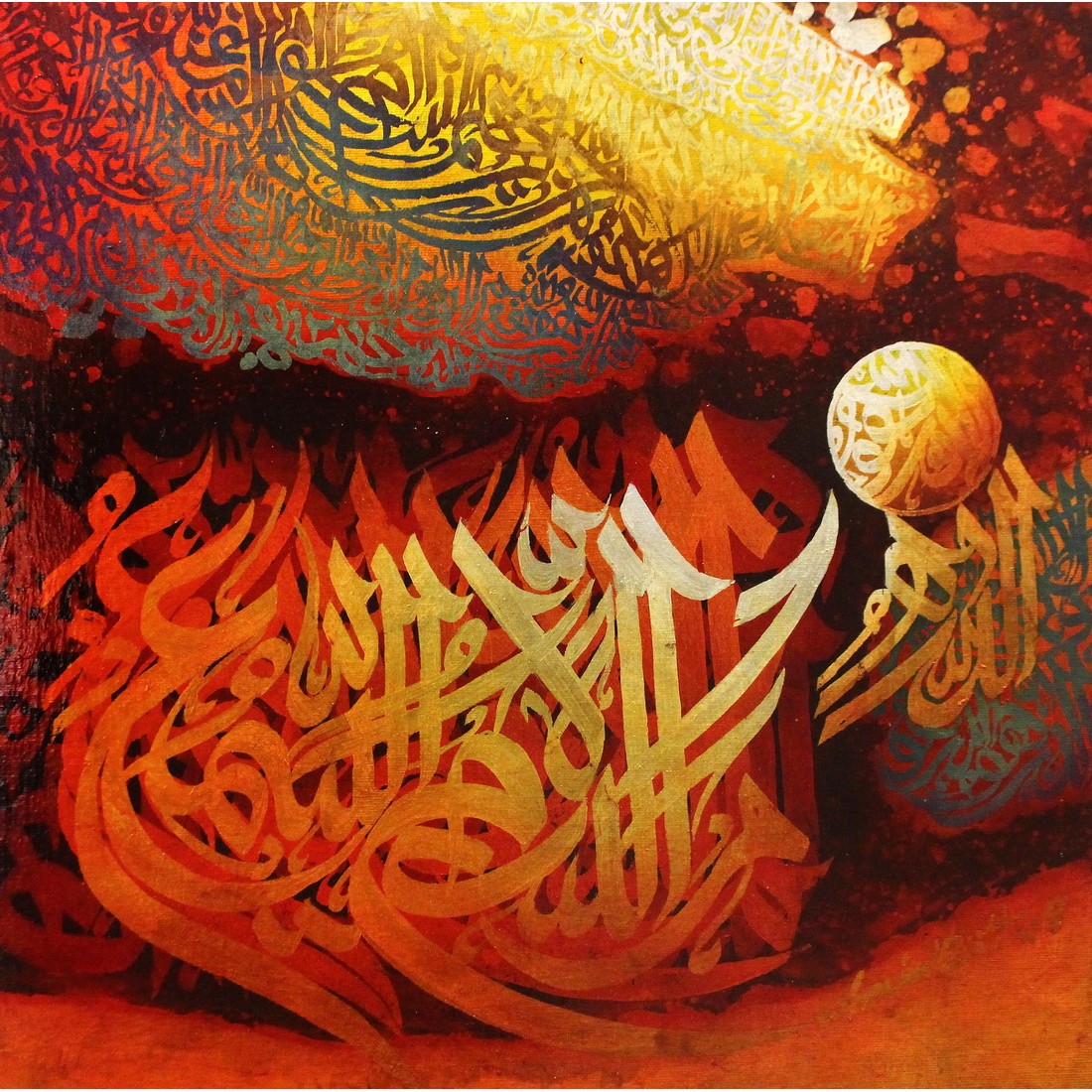 Amjad But, Names of ALLAH, 15 x 15 Inch, Oil on Board, Calligraphy ...