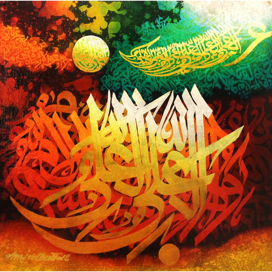 Amjad But, Names Of Allah, 15 X 15 Inch, Oil On Board, Calligraphy 