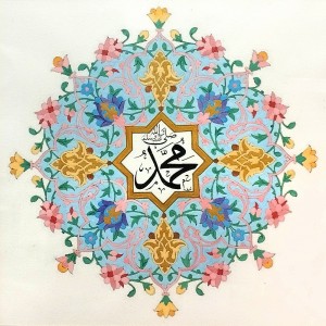 Aniqa Fatima, Muhammad (SAW), 18 x 18 Inch, Mixed Media On Paper ...