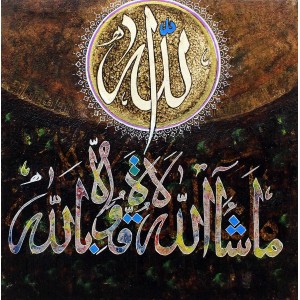 Arshad Shirazi, 12 x 12 Inch, Acrylic on Canvas, Calligraphy Painting ...