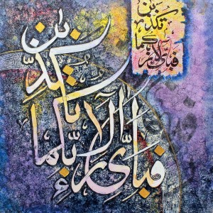 Arshad Shirazi, 12 x 12 Inch, Acrylic on Canvas, Calligraphy Painting ...