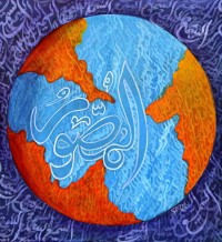 Behzad, Untitled,18" x 18", Oil on Canvas, Calligraphy, AC-BHZ-001