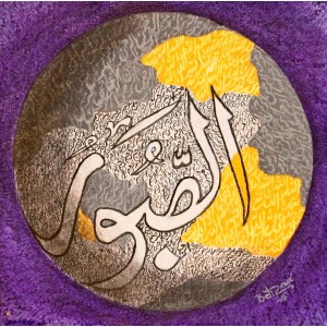 Behzad, Untitled,12" x 12", Oil on Canvas, Calligraphy, AC-BHZ-003