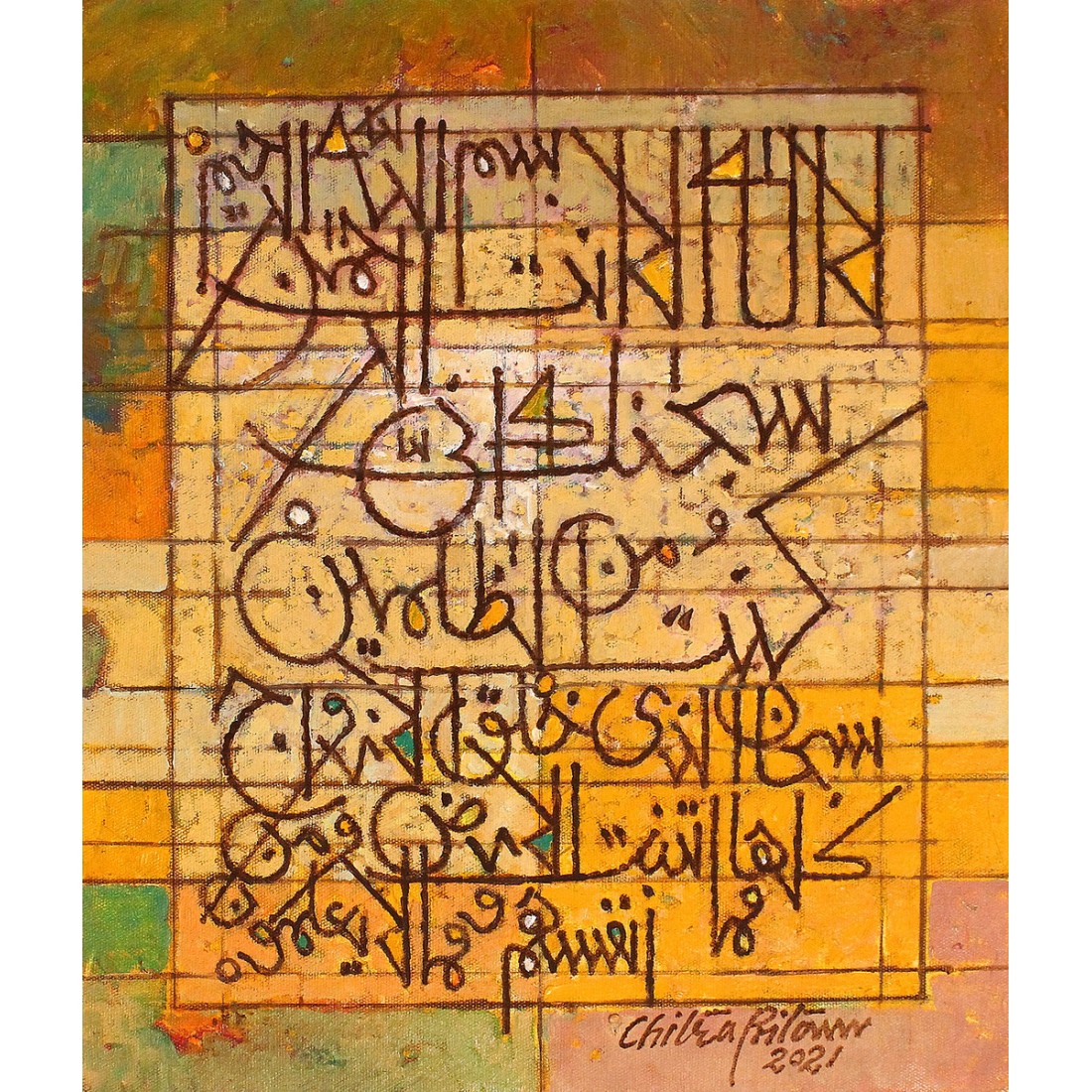 Chitra Pritam Ayat E Kareema 12 X 14 Inch Oil On Canvas Calligraphy Painting Ac Cp 066