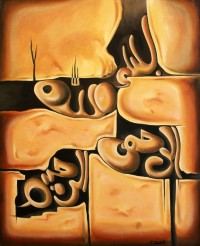 Durab, 24 x 30 Inch, Acrylic on Canvas, Calligraphy Painting, AC-DUR-005