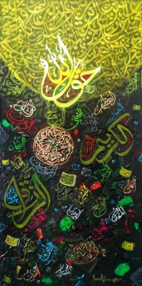 Javed Qamar, 12 x 24 Inch, Acrylic on Canvas, Calligraphy Painting, AC-JQ-017