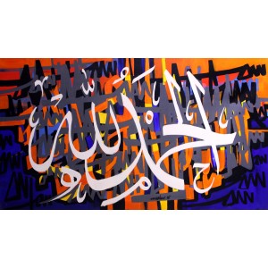 Mazhar Qureshi, 24 x 42 Inch, Oil on Canvas, Calligraphy Painting, AC-MQ-034