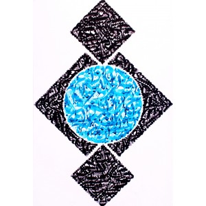 Muneeb Ali, Ink on Artcard, 20 x 30 Inch, Calligraphy Painting, AC-MUN-002