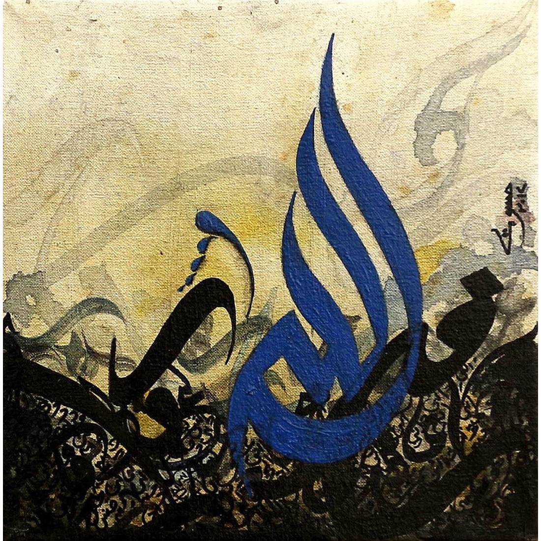 Mussarat Arif, 10 x 10 Inch, Oil on Canvas, Calligraphy Painting, AC ...