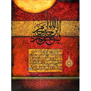 Mussarat Arif, 36 x 48 inch, Oil on Canvas, Calligraphy Painting, AC-MUS-013
