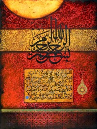 Mussarat Arif, 36 x 48 inch, Oil on Canvas, Calligraphy Painting, AC-MUS-013