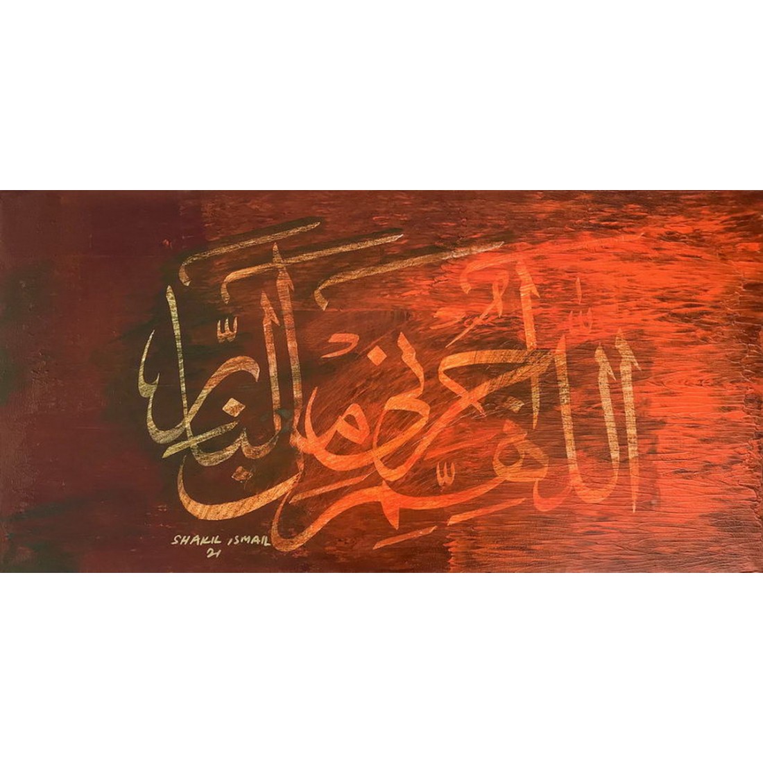 Shakil Ismail, Allahumma Ajirni Minan Naar, 12 x 24 Inch, Acrylic on  Canvas, Calligraphy Paintings, AC-SKL-058