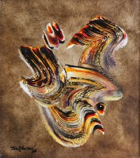 Tariq Hussain, untitled, 16 x 18, Oil on Canvas,Calligraphy Painting, AC-TRH-002