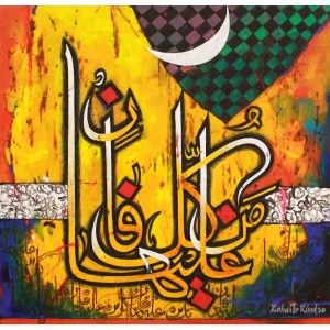 Zohaib Rind, 20 x 20 Inch, Acrylic on Canvas, Calligraphy Painting, AC ...