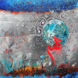 Zohaib Rind, 24 x 24 Inch, Acrylic on Canvas,  Calligraphy Painting, AC-ZR-006