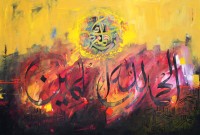 Zohaib Rind, 20 x 30 Inch, Acrylic on Canvas,  Calligraphy Painting, AC-ZR-010