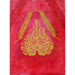 Ahsan, 18 x 14 Inch, Oil on Canvas, Calligraphy Painting, AC-AHS-004
