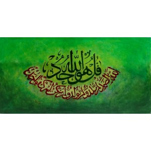 Ahsan, 20 x 40 Inch, Oil on Canvas, Calligraphy Painting, AC-AHS-007