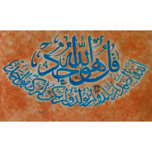 Ahsan, 21 x 28 Inch, Oil on Canvas,  Calligraphy Painting, AC-AHS-009